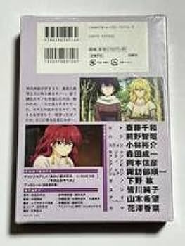 Amazon.co.jp: 暁のヨナ 第22巻 オリジナルアニメDVD付き限定版